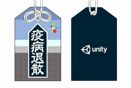 ೫ȯԸUnity饤󥻥ߥʡUnityƻ2021.1פιֱԸ礬