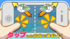 画像ギャラリー No.009のサムネイル画像 / 「ふわふわフラッフィ」が本日配信に。わたげの妖精を操作しよう