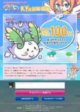 画像ギャラリー No.013のサムネイル画像 / 「ふわふわフラッフィ」が本日配信に。わたげの妖精を操作しよう