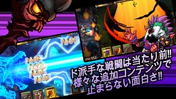 コロシアムディフェンス