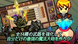 コロシアムディフェンス