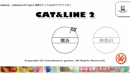 ƻǭƳiOS饤ɥϥcatline2פҲ𤹤֡ʤۤܡޥۥ̿222