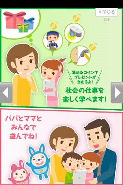 FamilyApps ƻҤǳڤҶΰ饲