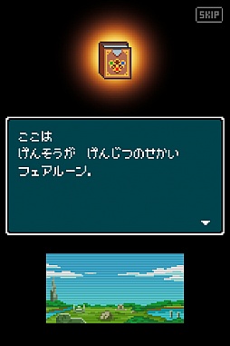 画像ギャラリー No.003のサムネイル画像 / 名作たちに匹敵する完成度。スマートフォン向けアクションRPG「フェアルーン」を紹介する「(ほぼ)日刊スマホゲーム通信」第232回