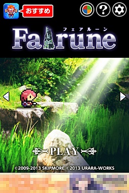 画像ギャラリー No.012のサムネイル画像 / 名作たちに匹敵する完成度。スマートフォン向けアクションRPG「フェアルーン」を紹介する「(ほぼ)日刊スマホゲーム通信」第232回