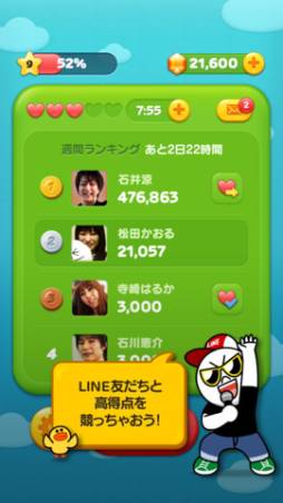 LINE JELLY