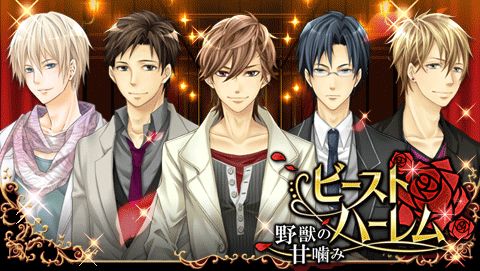 ���������꡼ No.001�Υ���ͥ������ / ����ADV�֥ӡ����ȡ��ϡ�������äδų��ߡ��פ�Google Play���о�