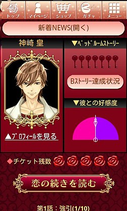 ���������꡼ No.003�Υ���ͥ������ / ����ADV�֥ӡ����ȡ��ϡ�������äδų��ߡ��פ�Google Play���о�