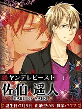 ���������꡼ No.005�Υ���ͥ������ / ����ADV�֥ӡ����ȡ��ϡ�������äδų��ߡ��פ�Google Play���о�