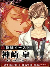 ���������꡼ No.006�Υ���ͥ������ / ����ADV�֥ӡ����ȡ��ϡ�������äδų��ߡ��פ�Google Play���о�