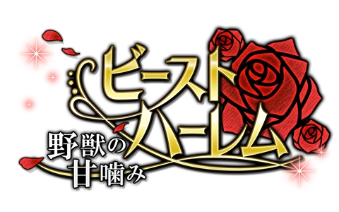 ���������꡼ No.001�Υ���ͥ������ / Android�ǡ֥ӡ����ȡ��ϡ����פǴ��ָ��ꥤ�٥�Ȥ����ϡ��������ɲä�