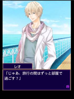 ���������꡼ No.005�Υ���ͥ������ / Android�ǡ֥ӡ����ȡ��ϡ����פǴ��ָ��ꥤ�٥�Ȥ����ϡ��������ɲä�