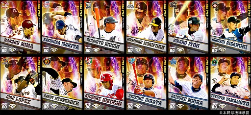 ������#001�Υ���ͥ���/�֥ץ����������Ĥ��������ס�2013 FINAL�ǤΥ���ȥ饹������4�Ƥ��о�