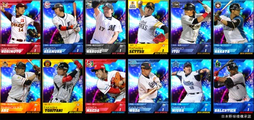 ������#002�Υ���ͥ���/�֥ץ����������Ĥ��������ס�2014 OPENING�ǡɤ����ꥫ���ɤ��ۿ�