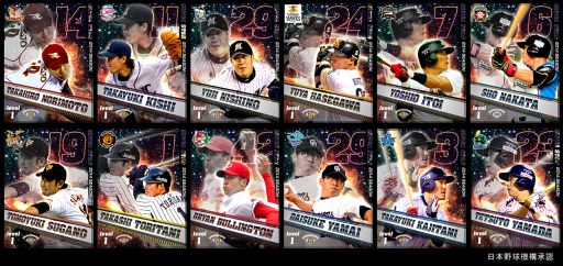 ������#001�Υ���ͥ���/�֥ץ����������Ĥ��������ס�US SEASON��2�Ƥ��ۿ���12̾��US���о�