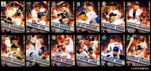 画像集#001のサムネイル/「プロ野球チームをつくろう!」,選手の写真が四変化する新USカード登場