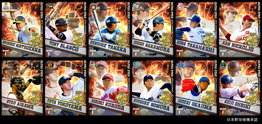 ���������꡼ No.002�Υ���ͥ������ / �֥ץ����������Ĥ��������פˤƿ�ǯ�ٳ����ˤ����٥�Ȥ�5�����»�