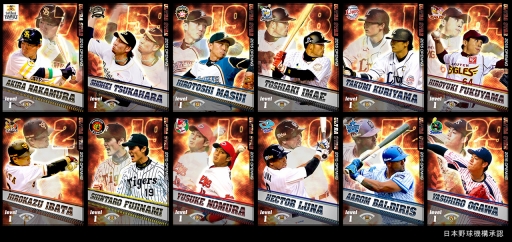 画像ギャラリー No.001のサムネイル画像 / 「プロ野球チームをつくろう!」選手写真が変化するUSカードが登場