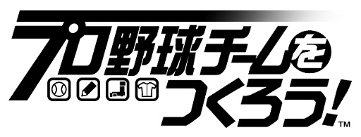 画像ギャラリー No.002のサムネイル画像 / 「プロ野球チームをつくろう!」新USカードに福留孝介など12人が登場
