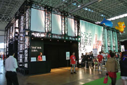 TGS 2013Bethesda Softworks֡ǡPsychoBreakפΥץ쥤ܽǿѤФȶݡɤ˿줤褦