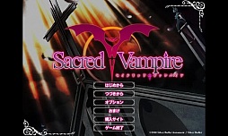 SacredVampire-åɥѥ-