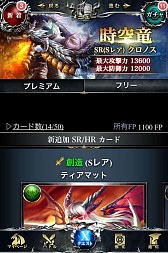 ���������꡼ No.007�Υ���ͥ������ / �ʱ�˷����֤�13���֤��臘�ֿ����Υ쥤�󥪥֥ɥ饴���Android�Ǥ��ۿ�