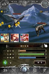 ���������꡼ No.008�Υ���ͥ������ / �ʱ�˷����֤�13���֤��臘�ֿ����Υ쥤�󥪥֥ɥ饴���Android�Ǥ��ۿ�