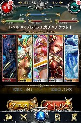 ���������꡼ No.009�Υ���ͥ������ / �ʱ�˷����֤�13���֤��臘�ֿ����Υ쥤�󥪥֥ɥ饴���Android�Ǥ��ۿ�