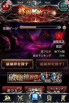 ���������꡼ No.001�Υ���ͥ������ / �ֿ����Υ쥤�󥪥֥ɥ饴��פ�App Store��̵�������󥭥󥰤�1�̤����