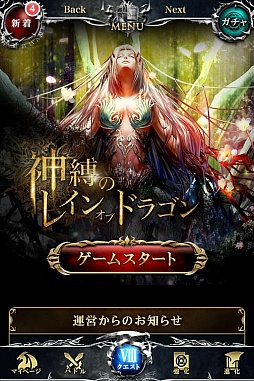 ���������꡼ No.002�Υ���ͥ������ / �ֿ����Υ쥤�󥪥֥ɥ饴��פ�App Store��̵�������󥭥󥰤�1�̤����