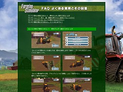 촢ԤFarming Simulator׸ȤоSS䥹ڥå