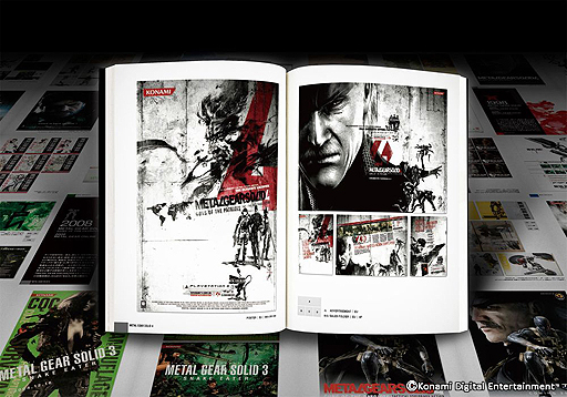 罨״ĤΡ֥᥿륮׺8ȱ2ϿMGS: THE LEGACY COLLECTIONפȯ䡣PS StoreǤϥ֥ǡMGS: INTEGRALפۿ