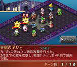 ޥѥߥ졼RPGFINAL FANTASY TACTICS SפΥӥȡ֥饤פֳڻΡפȤä֥饯о