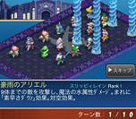 ޥѥߥ졼RPGFINAL FANTASY TACTICS SפΥӥȡ֥饤פֳڻΡפȤä֥饯о