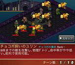 ޥѥߥ졼RPGFINAL FANTASY TACTICS SפΥӥȡ֥饤פֳڻΡפȤä֥饯о