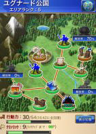 ޥѥߥ졼RPGFINAL FANTASY TACTICS SפΥӥȡ֥饤פֳڻΡפȤä֥饯о