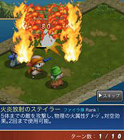 ޥѥߥ졼RPGFINAL FANTASY TACTICS SפΥӥȡ֥饤פֳڻΡפȤä֥饯о