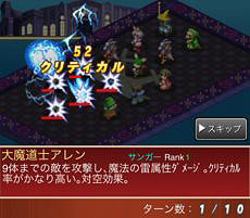 ޥѥߥ졼RPGFINAL FANTASY TACTICS SפΥӥȡ֥饤פֳڻΡפȤä֥饯о