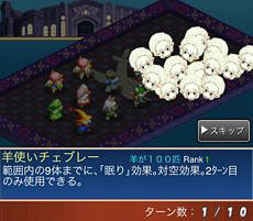 ޥѥߥ졼RPGFINAL FANTASY TACTICS SפΥӥȡ֥饤פֳڻΡפȤä֥饯о