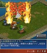 FF TACTICS SפȡLORD of VERMILION פϢưڡ»