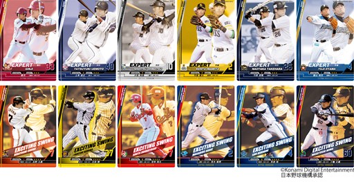 画像集#001のサムネイル/「BASEBALL HEROES 2013」の新カード「EXTRA VERSION 3」が本日より登場