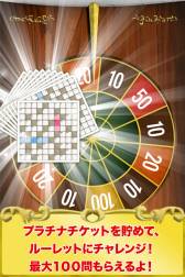 画像ギャラリー No.002のサムネイル画像 / クロスワードを解きながら冒険できる「パズル王国」がApp Storeで配信に