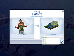 #020Υͥ/¾ͤοͳͷ٤The Sims 4פӥ塼꡼̤иԤǤ⡤Ϥʤ麣󥹤