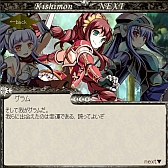 ���������꡼ No.005�Υ���ͥ������ / �ֵ��Τ����NEXT�ס��쥢�����ɤ������ǽ�ʴ��ָ��ꥤ�٥�Ȥ�������