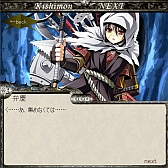 ���������꡼ No.007�Υ���ͥ������ / �ֵ��Τ����NEXT�ס��쥢�����ɤ������ǽ�ʴ��ָ��ꥤ�٥�Ȥ�������