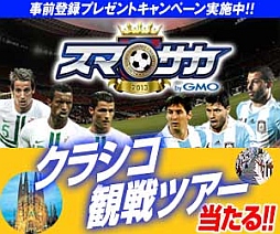 ���������꡼ No.014�Υ���ͥ������ / ���ޥ۸����֥��ޥ���byGMO�׻�����Ͽ�ǡȥ��饷������ĥ����ɤʤɤ�������