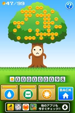 画像ギャラリー No.003のサムネイル画像 / 2人のキャラを同時に操作するスマホ向け「ひたすらピンポン」が配信中