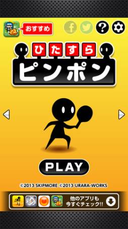 �Ҥ�����ԥ�ݥ�