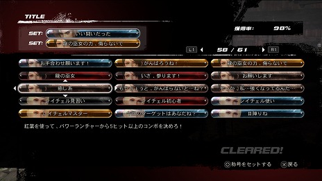 DEAD OR ALIVE 5 UltimateסŹƬѥץ⡼PVԸॷƥ˴ؤǿ