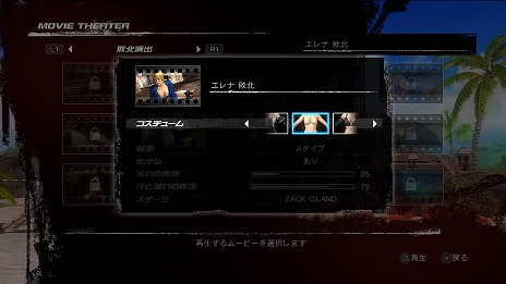 DEAD OR ALIVE 5 UltimateסŹƬѥץ⡼PVԸॷƥ˴ؤǿ